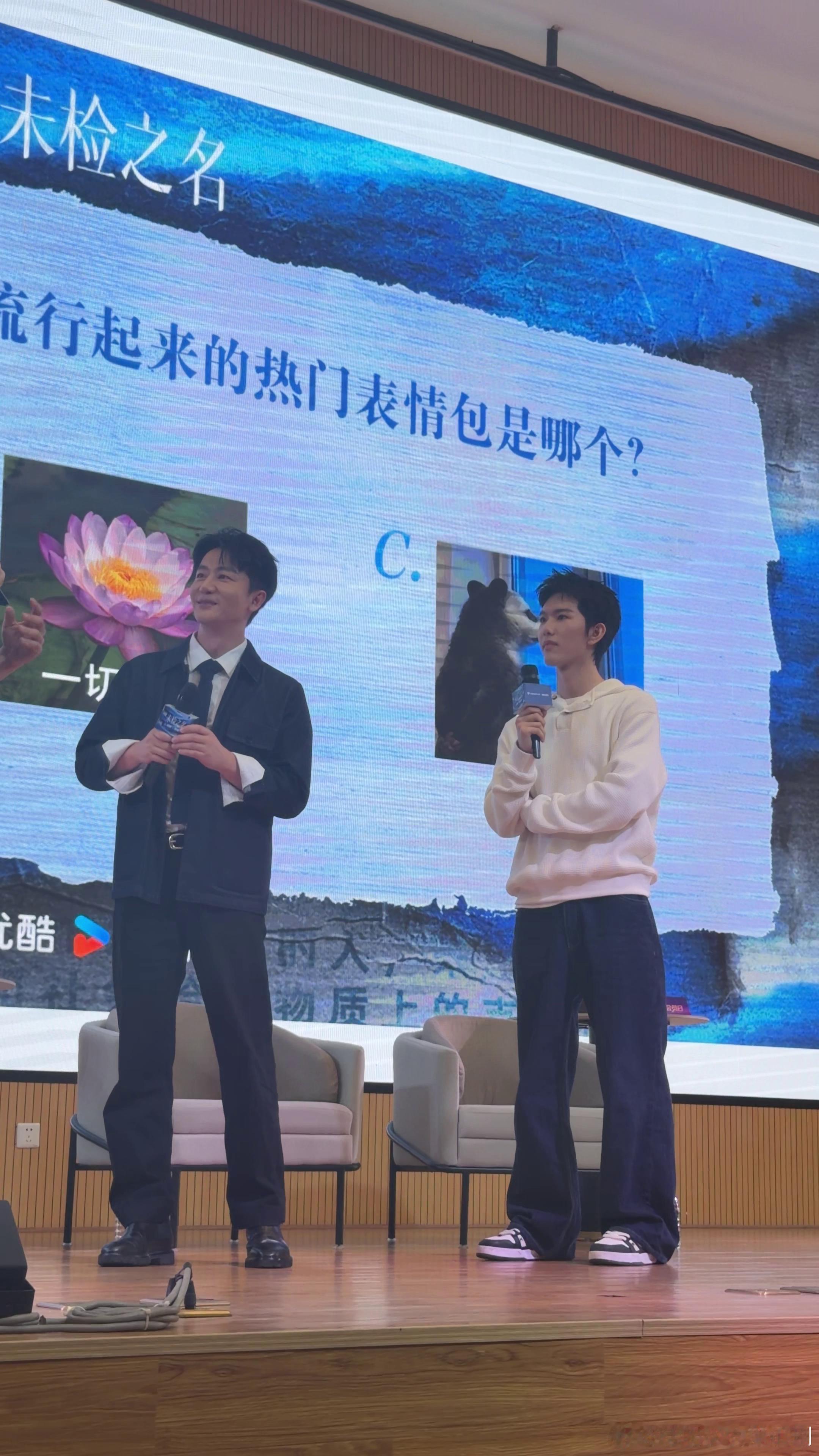 马柏全用5g了黄轩还在2g2G黄轩对着热梗一脸茫然，5G少年马柏全现场教学，这对