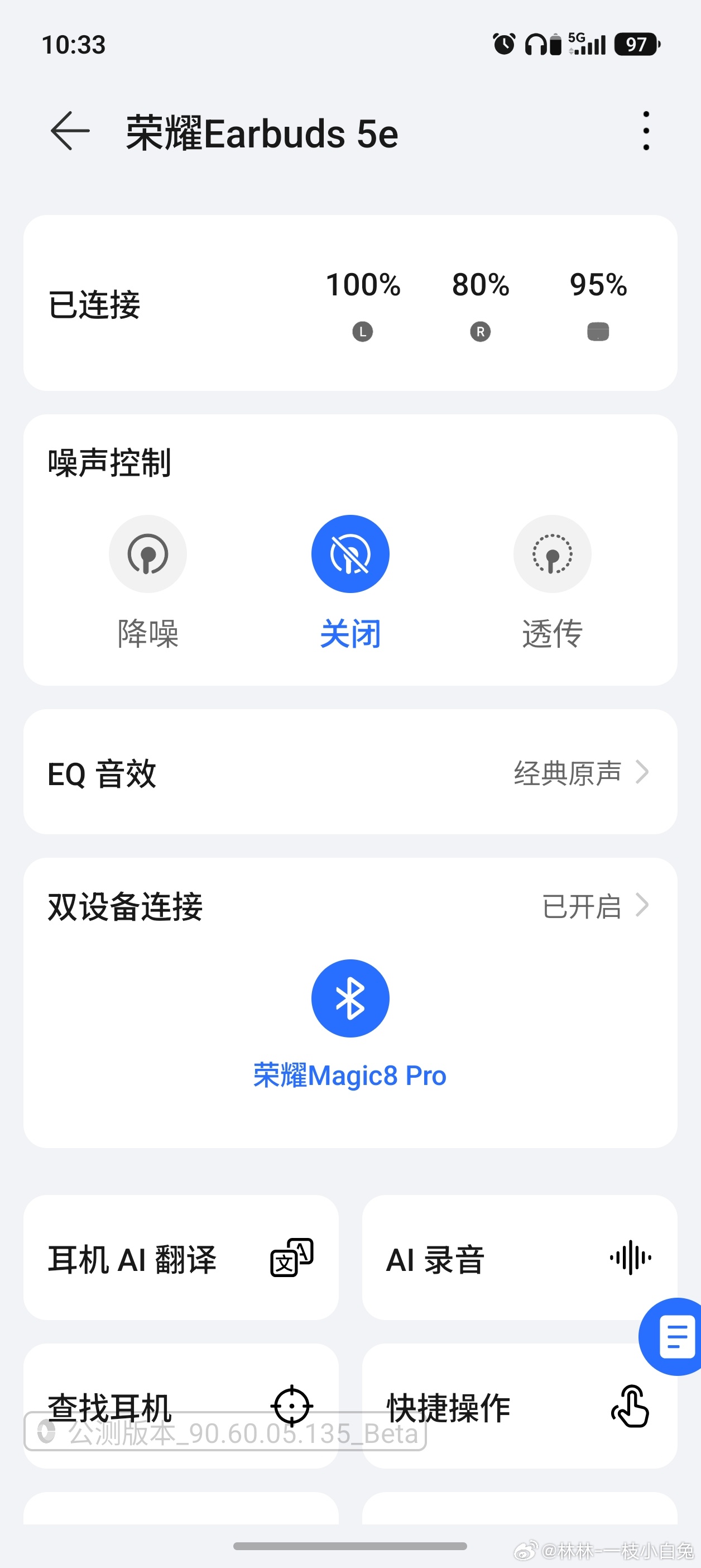 新的耳机 荣耀Earbuds 5e 半入耳式降噪耳机荣耀荣耀