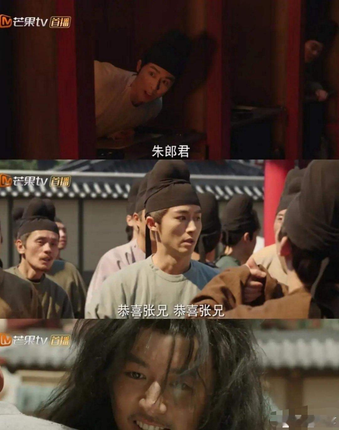 《锦绣芳华》其实张谦会叛变也是早有迹可循…在第一次科考的时候，考试时突然就着火了