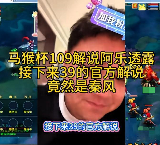 大马猴杯109组别解说阿乐直播爆料重磅消息

下个月开赛的39级组别赛事

官方