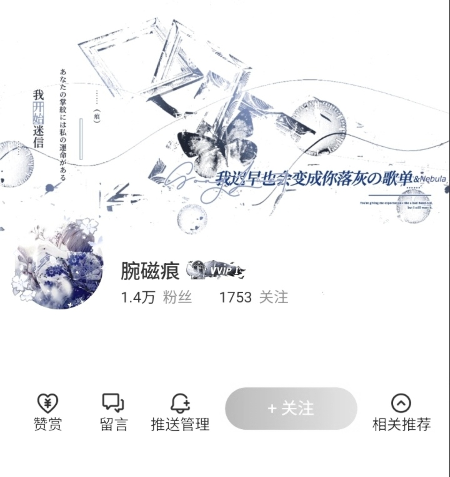 解不开的心结 