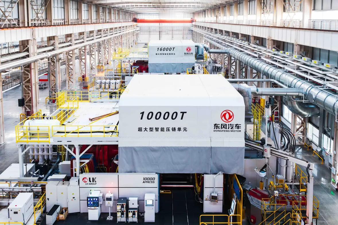 1月21日，东风汽车全球最大16000吨一体化压铸产线生产的首款产品——电池箱体