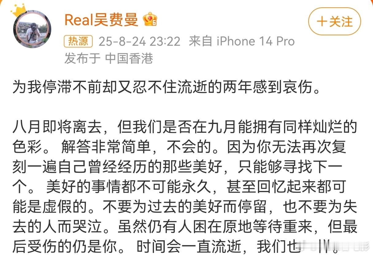 费曼的文案：悲伤、文艺费曼的摄影：吴镇宇丑照费曼发了一堆吴镇宇丑照 ​​​