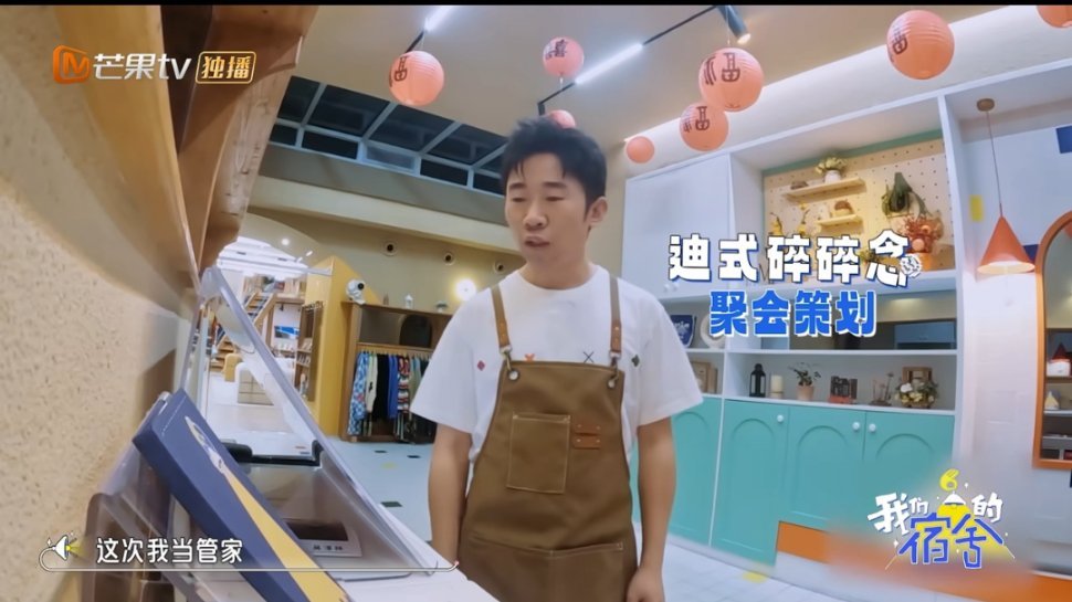 杨迪找杜华要了章昊的联系方式，加到之后立马把章昊拉到大群里边，问大家要聚会经费，