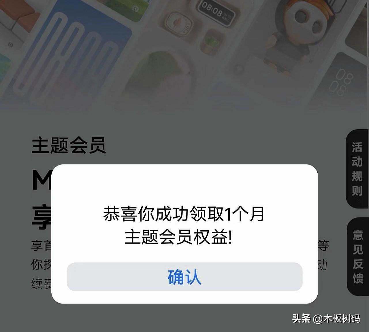 华为新机用户又可以领福利了，根据官方的最新消息反馈，目前Mate80系列用户可以