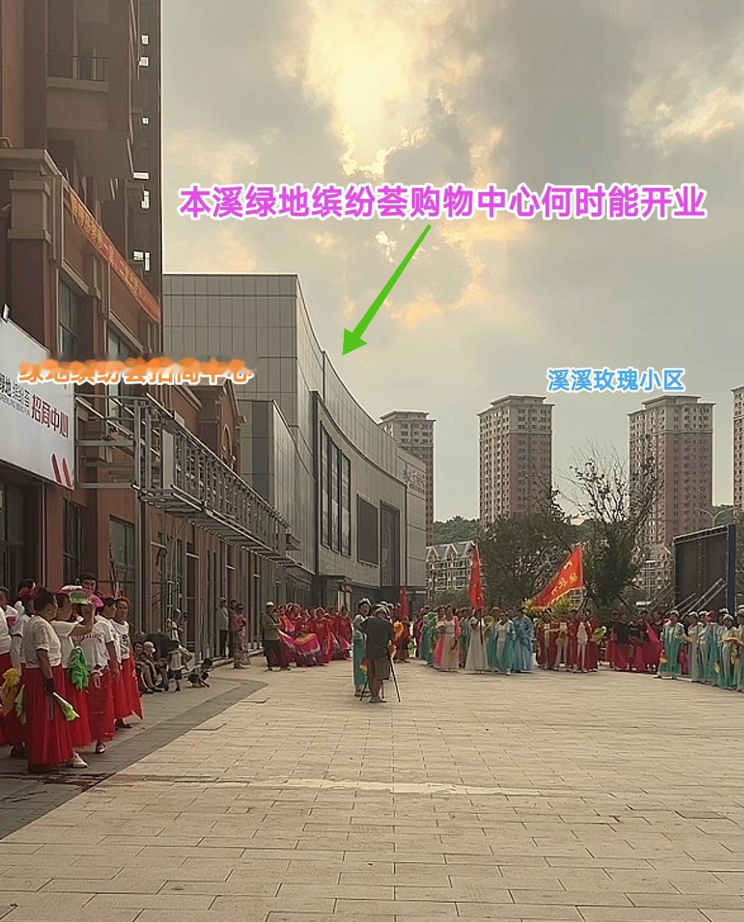 还是要提前祝贺本溪，看来本溪石桥子在建的购物中心距离正式开业的时间点真的是越来越