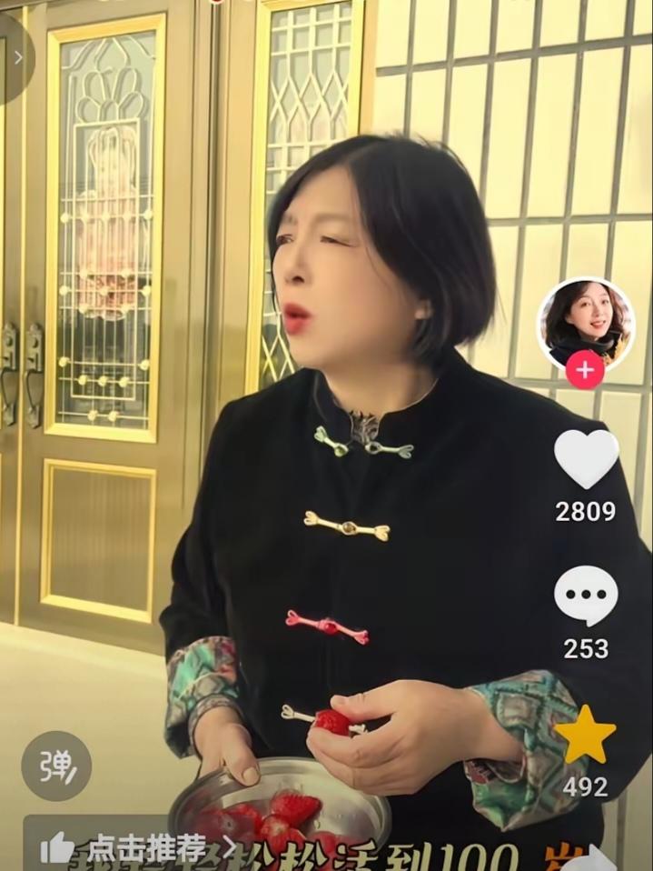 美女大姐端着盆子坐在门前吃着草莓，一过路男子说："孩子都上学了，你咋不找个班上呢