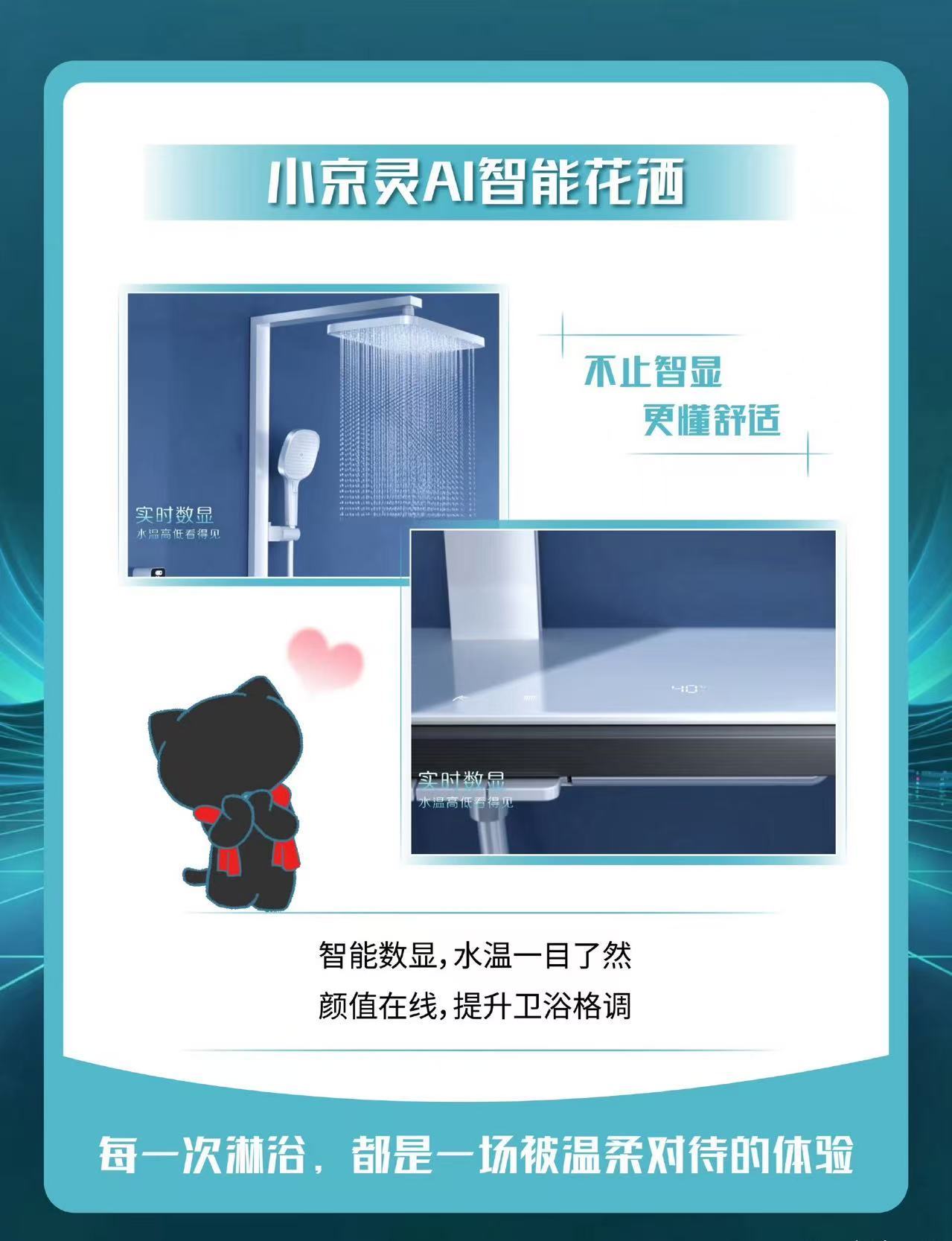 马桶预测西班牙胜率大 真的是活久见，谁能想到有一天马桶不仅能开口说话，还能提供情