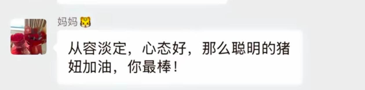 绝对不能让朋友知道的小名 