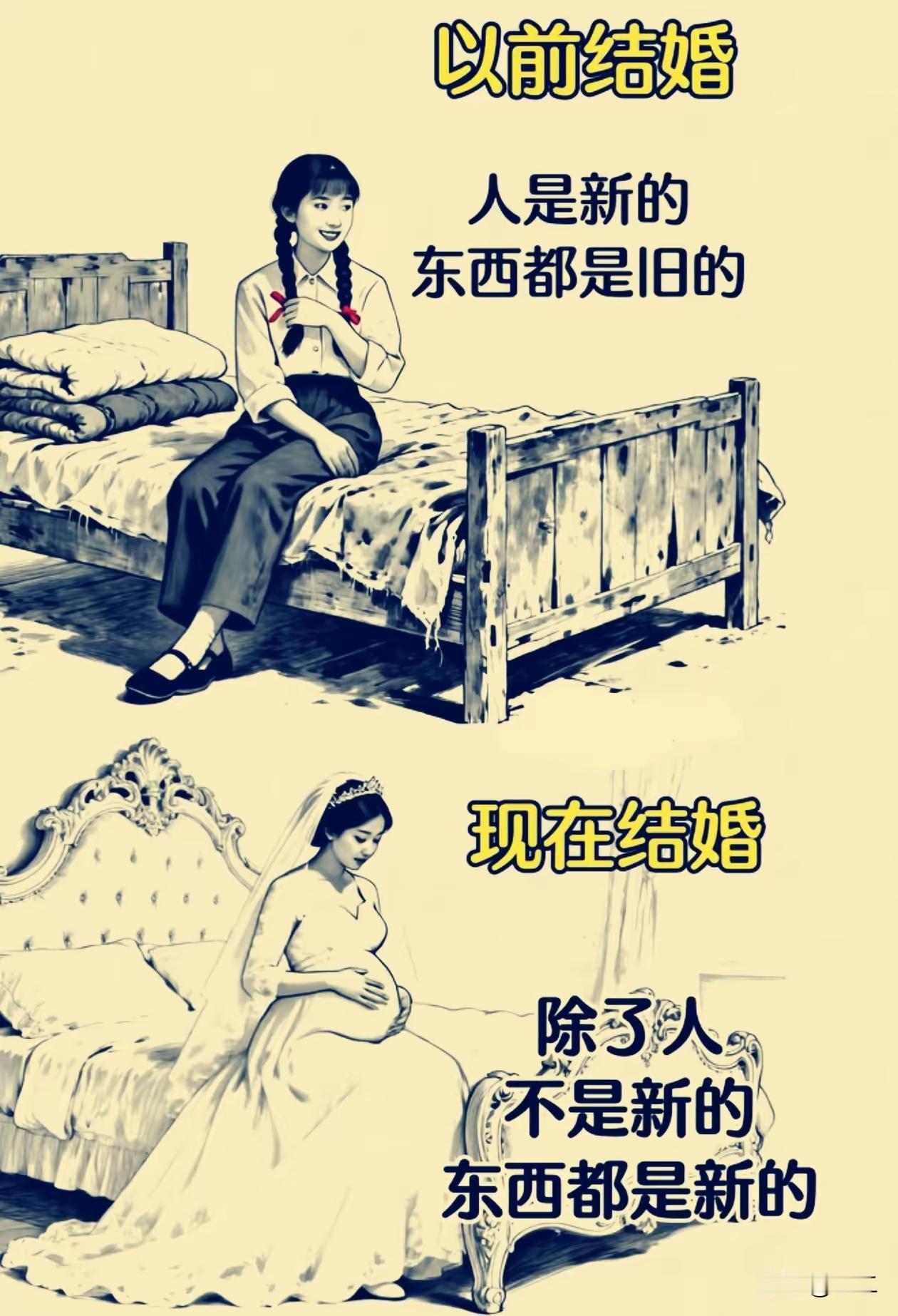 2025年结婚676.3万对，离婚274.3对，离婚率持续连年攀升……平均不到3