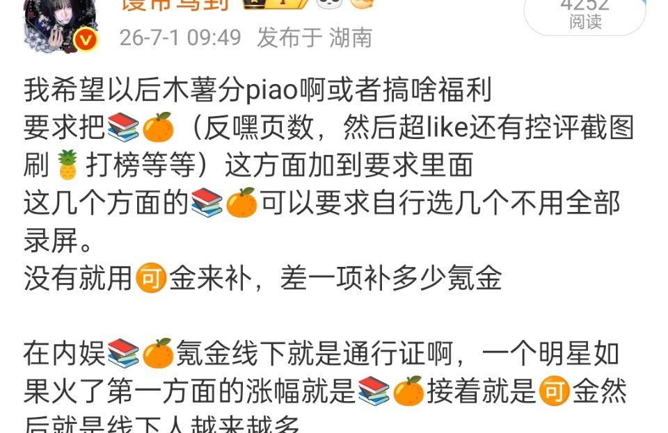 📚🍊批崛起吧我们，木薯太好了 
