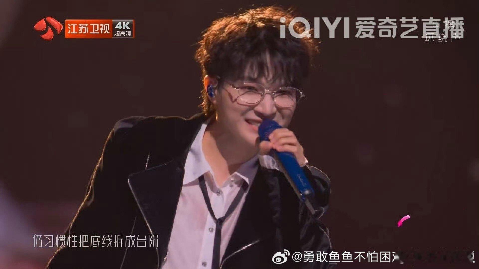 周深扭秧歌 每次看到周深在舞台上这些可可爱爱的小动作，就觉得他特别真实。不端着，