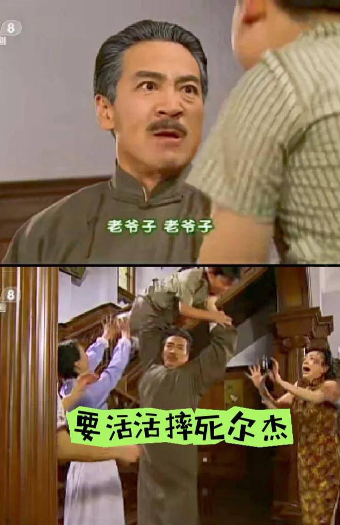 陆振华对尔杰是不是太狠？
《情深深雨濛濛》里，尔杰是陆振华的老来子，王雪琴骗了他