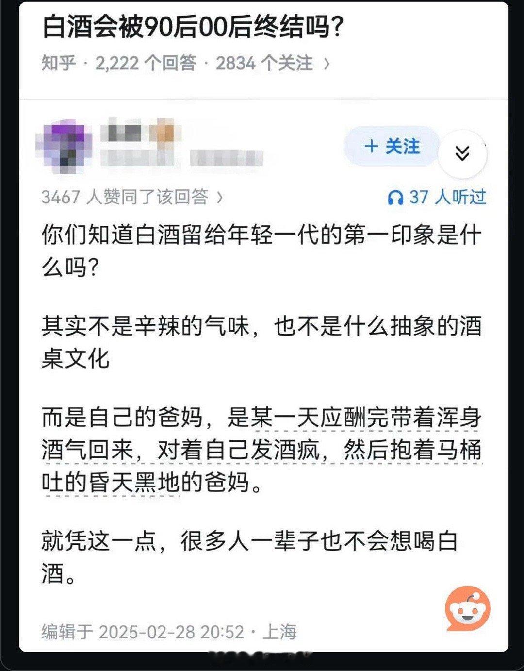 在欧美等主要发达市场中，蒸馏烈酒类（如威士忌、伏特加等）销量也是正在缩减：有报告