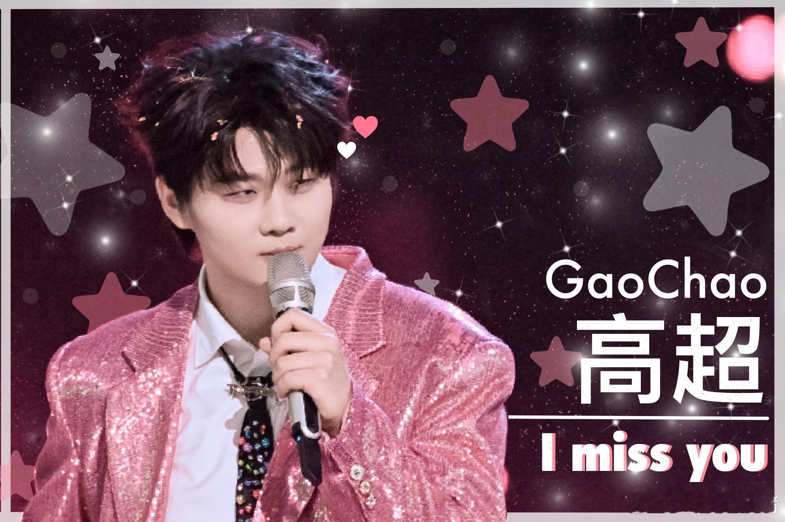 双高胎 🍊嗨皮高高day 爱米修，爱米修~