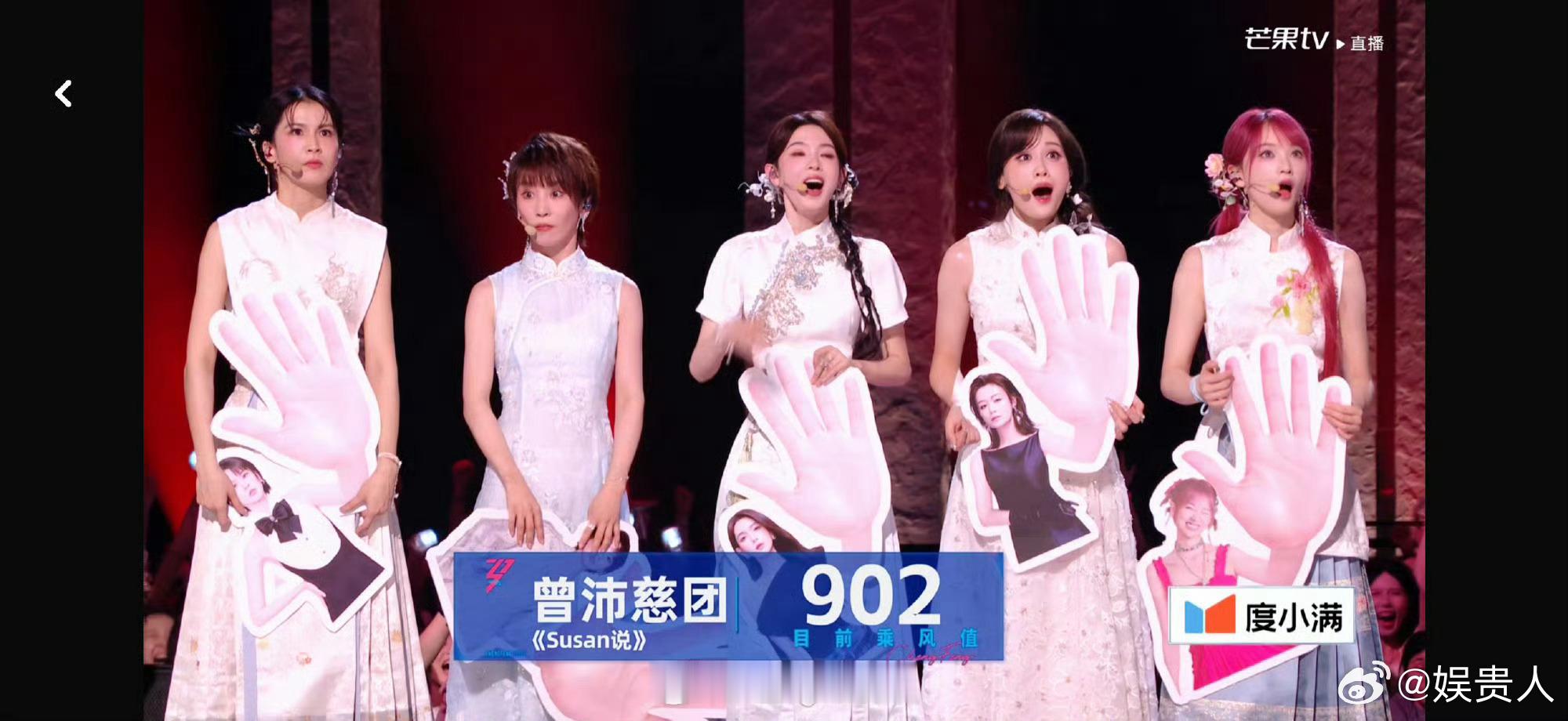 曾沛慈团破900票曾沛慈团苏三说第一四公第一，牛啊，实至名归 