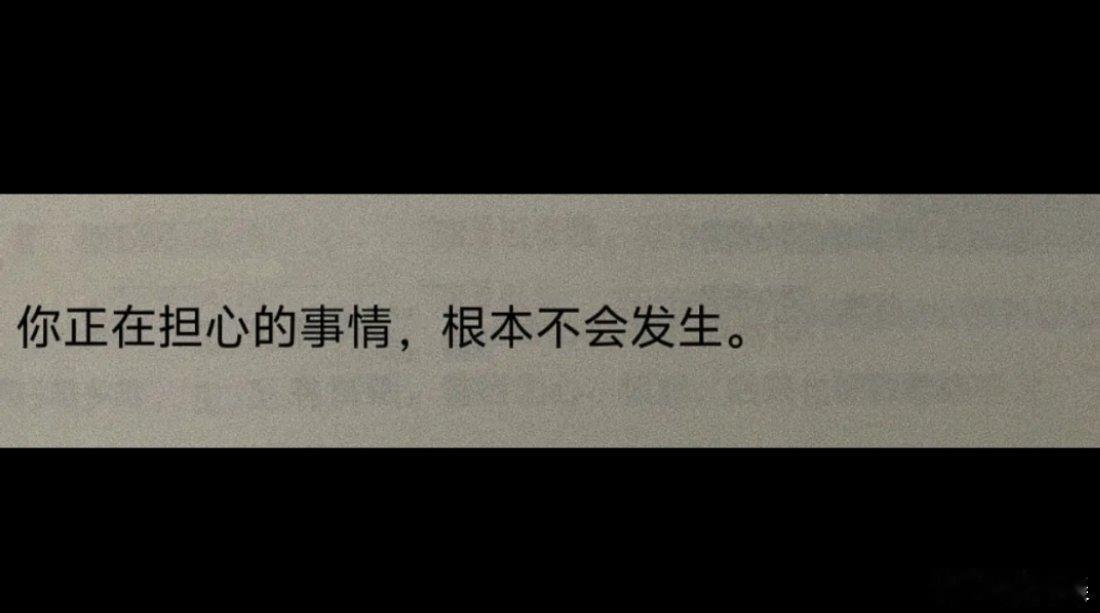 焦虑的主要来源 