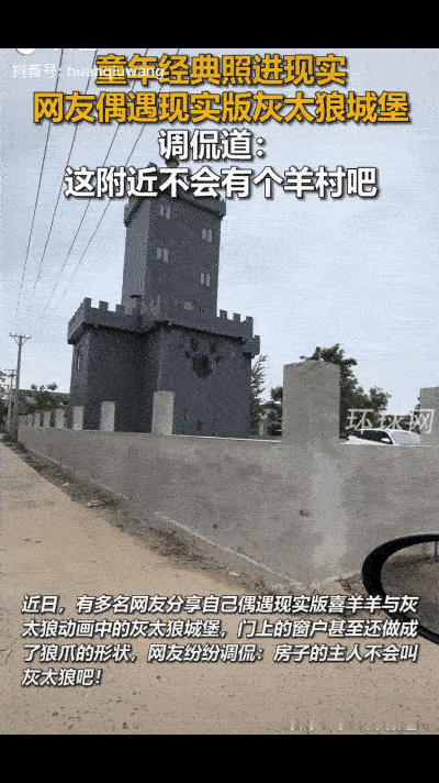 原来灰太狼说：“我一定会回来的！”是真的。