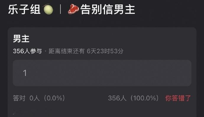 说是《告别信》的男主是丞磊 ​​​赵露思 进组 ​​​