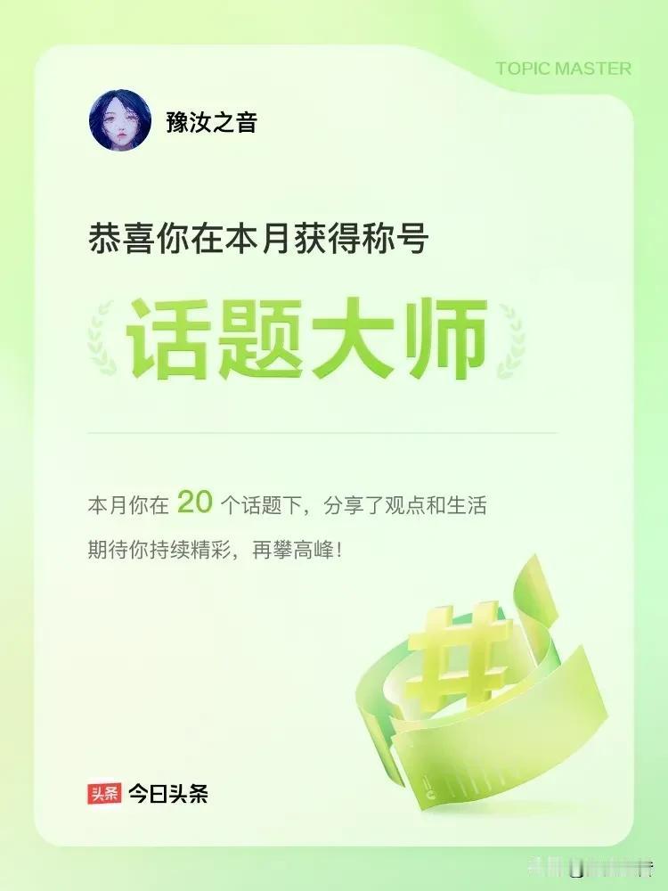 我太难了！
[捂脸][捂脸][捂脸]
全民任务做起了