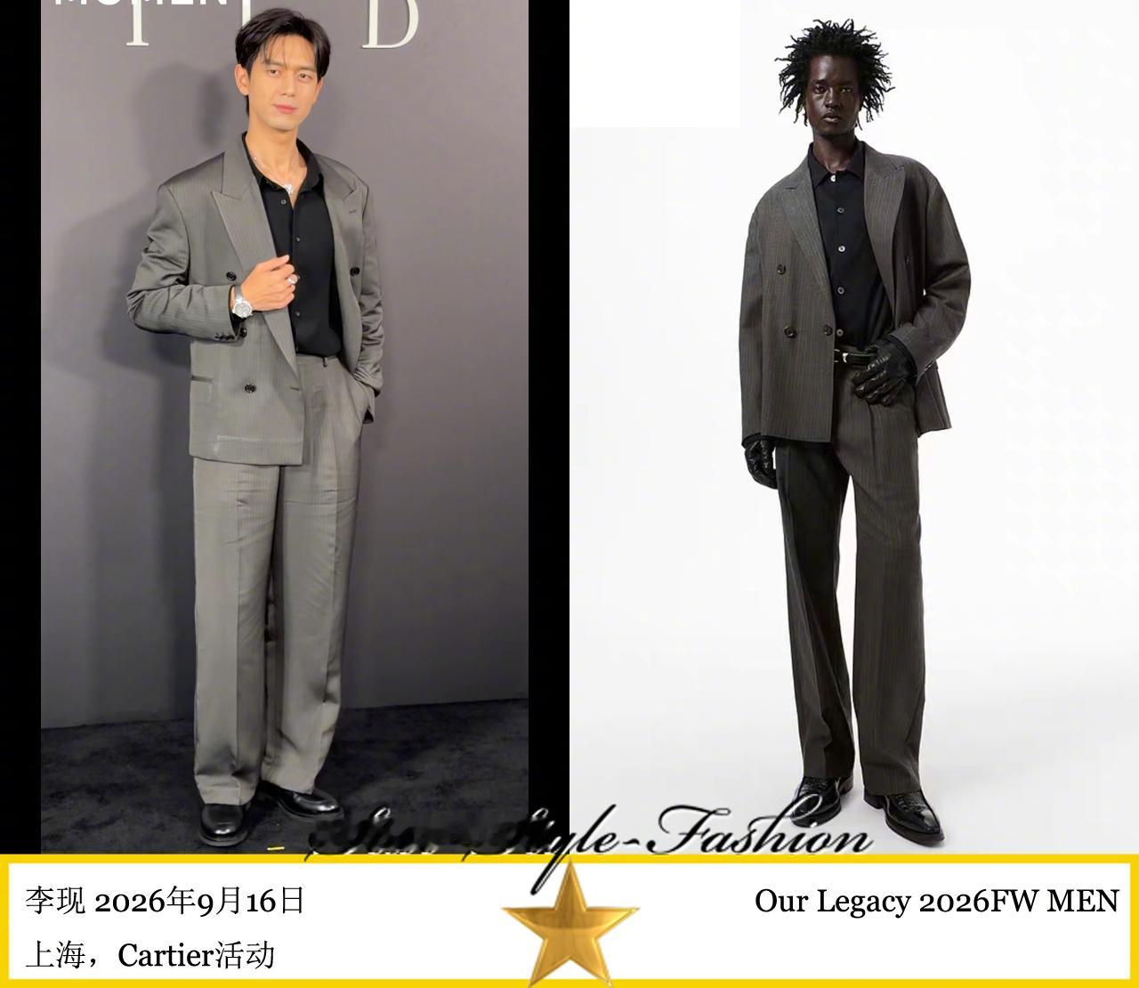 李现身着Our Legacy2026秋冬系列细条纹戗驳领深灰套装亮相。 ​​​