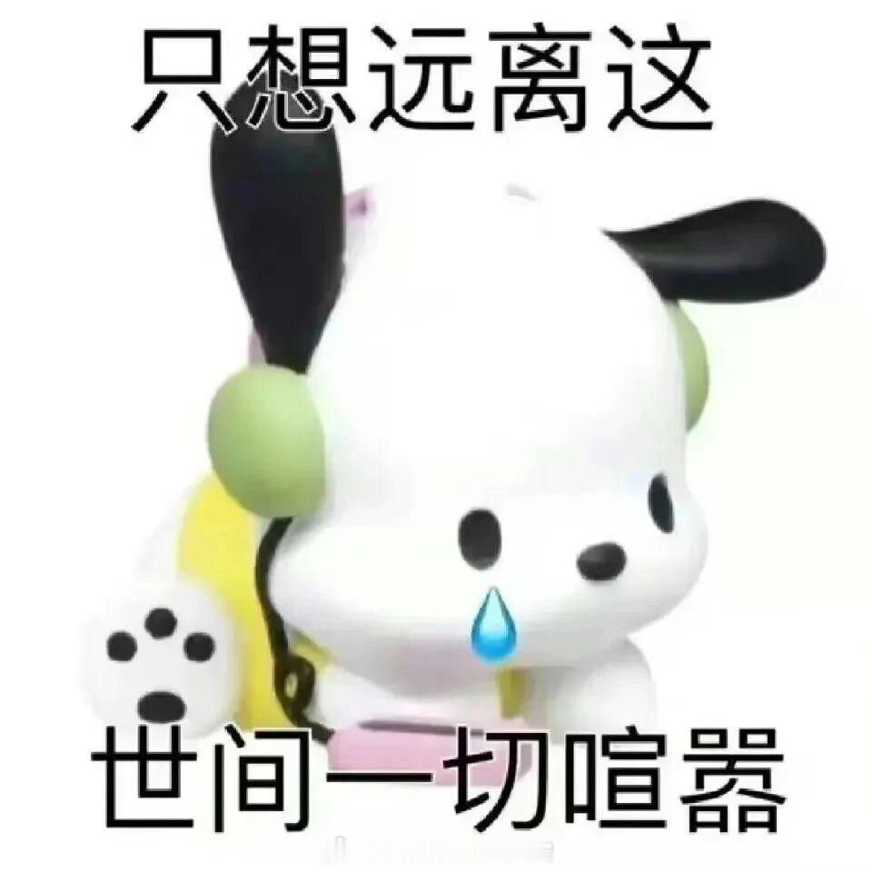 不要买代拍！不要给代拍增加流量！能不能理解啥叫保密剧组啊啊啊啊啊