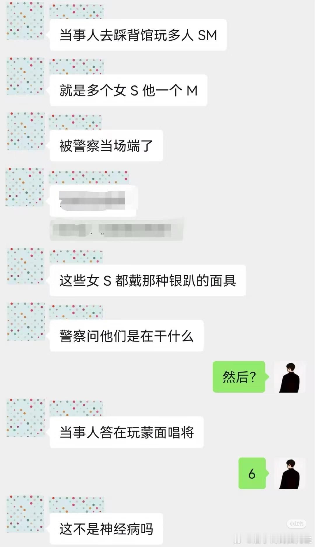 今天的快乐源泉~朋友们，记得遵纪守法~ 