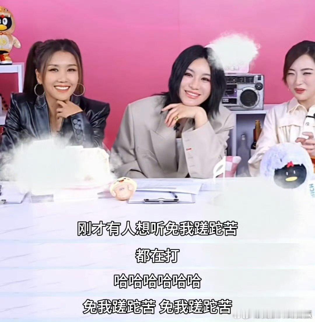 王蓉[超话]王蓉唱完免我蹉跎苦睡不着乘风2025王蓉这“免我蹉跎苦”，绝对是今年