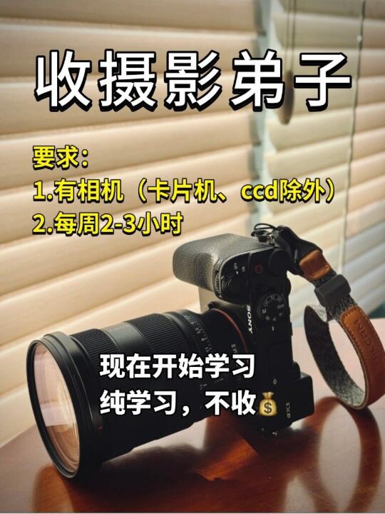 你丟个相机型号，我交摄影出片技巧！