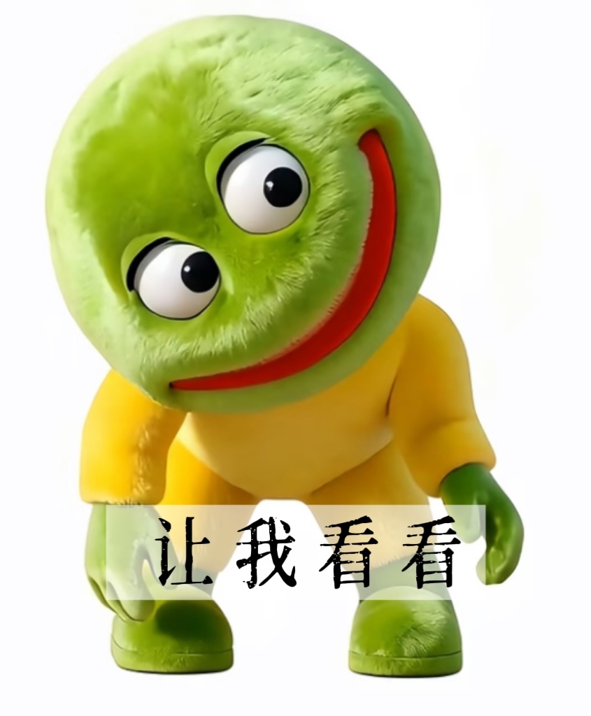 早生蚝！！！今天下午要去做一件大事本来上午也能做的但是起不来