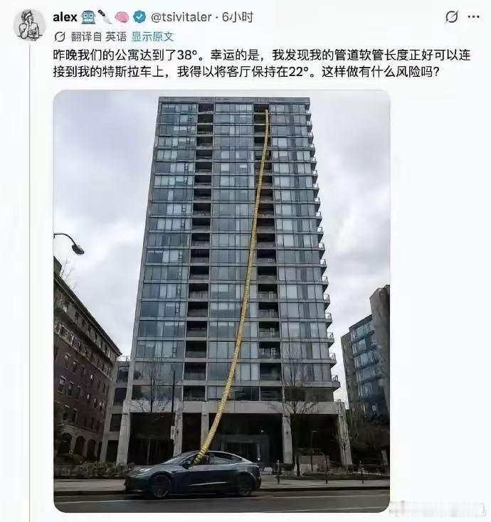 特斯拉在欧洲，还有这么个作用？欧洲人环保意识是真强，热臭了都坚持不装空调！ 