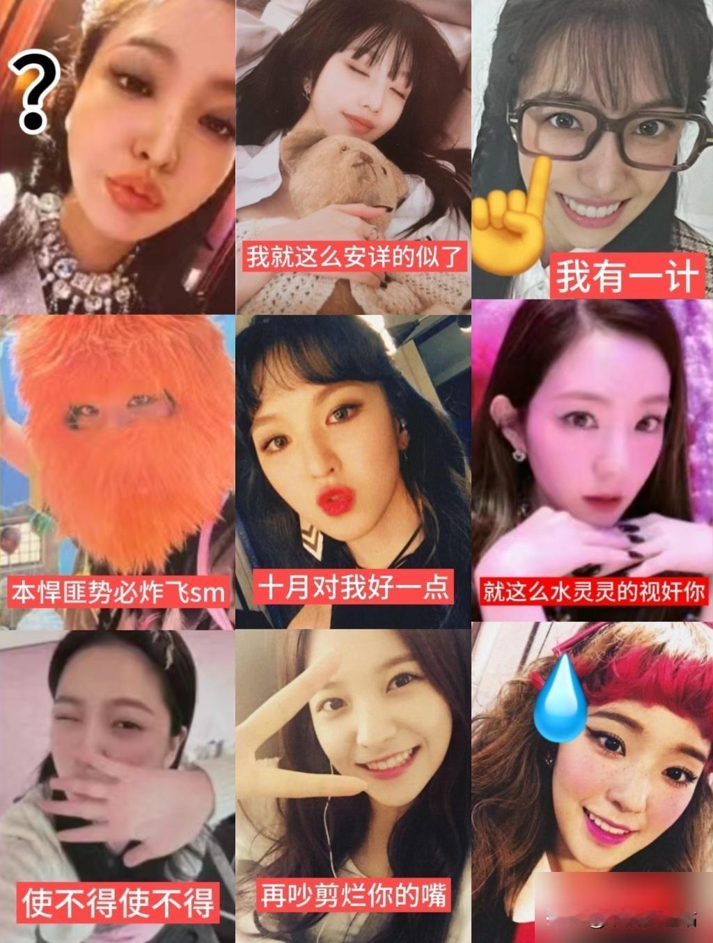 【45】论莱德贝贝的小卡有多实用

十分适合做抽象表情包的一款绿豆冰棒 #Kpo