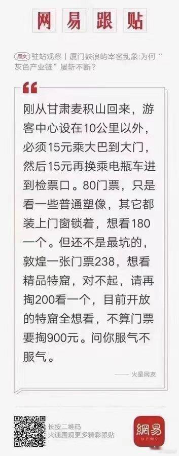 真的，假的？ ​​​