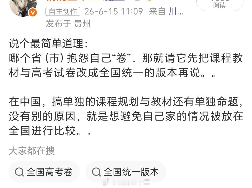 学生质量分层：1、天才、鬼才、偏才2、聪明小孩3、一般聪明的小孩4、一般的小孩5