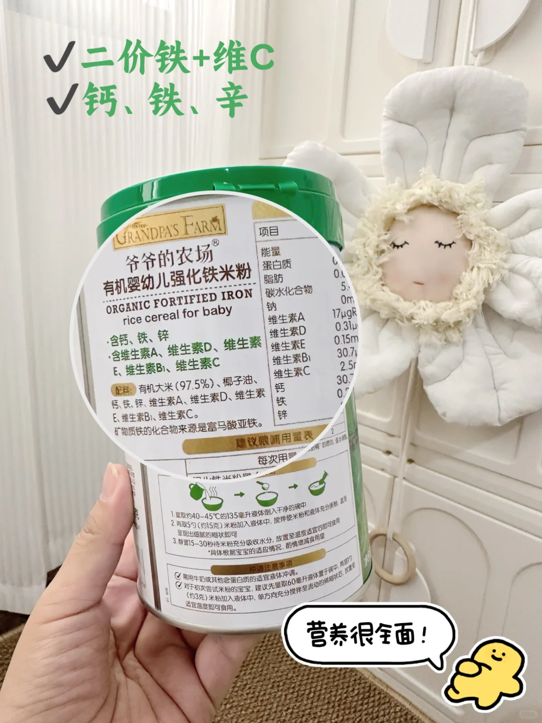二胎麻麻三年经验总结分享怎么选对米粉！