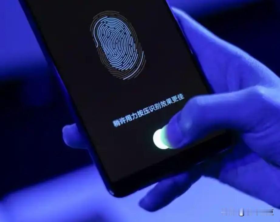 现在很多手机都有指纹解锁功能。而据业内消息人士爆料，此前手机上常用的超薄光学指纹