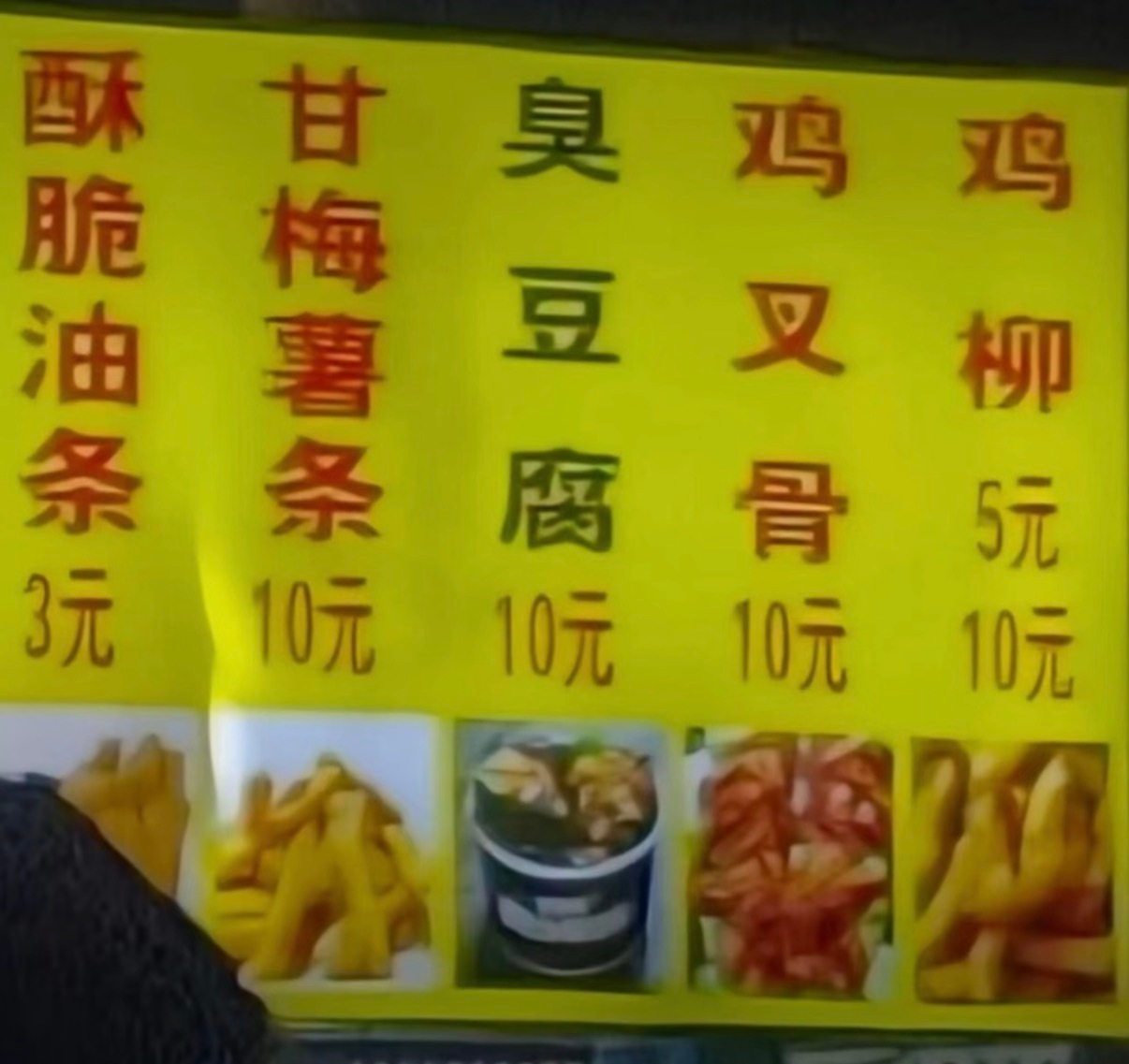 想到一些 