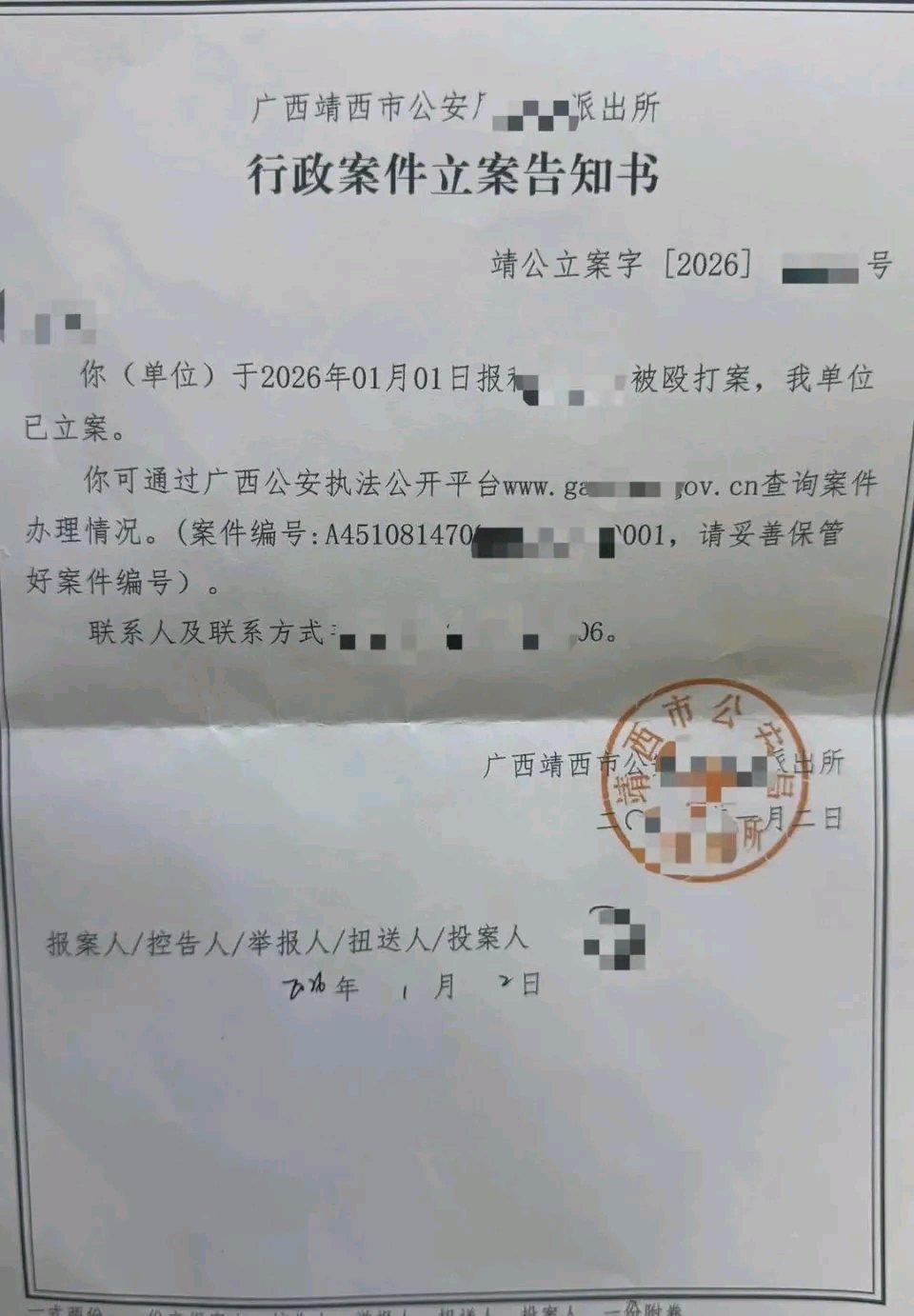 现在景区的骗局真是防不胜防啊！广西靖西通灵大峡谷景区，就有商家玩起了“野生铁皮石