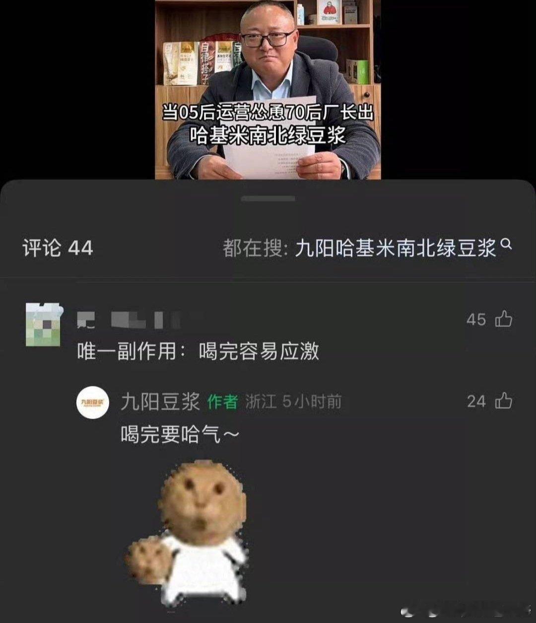 是不是玩虐猫梗九阳自己清楚哈 