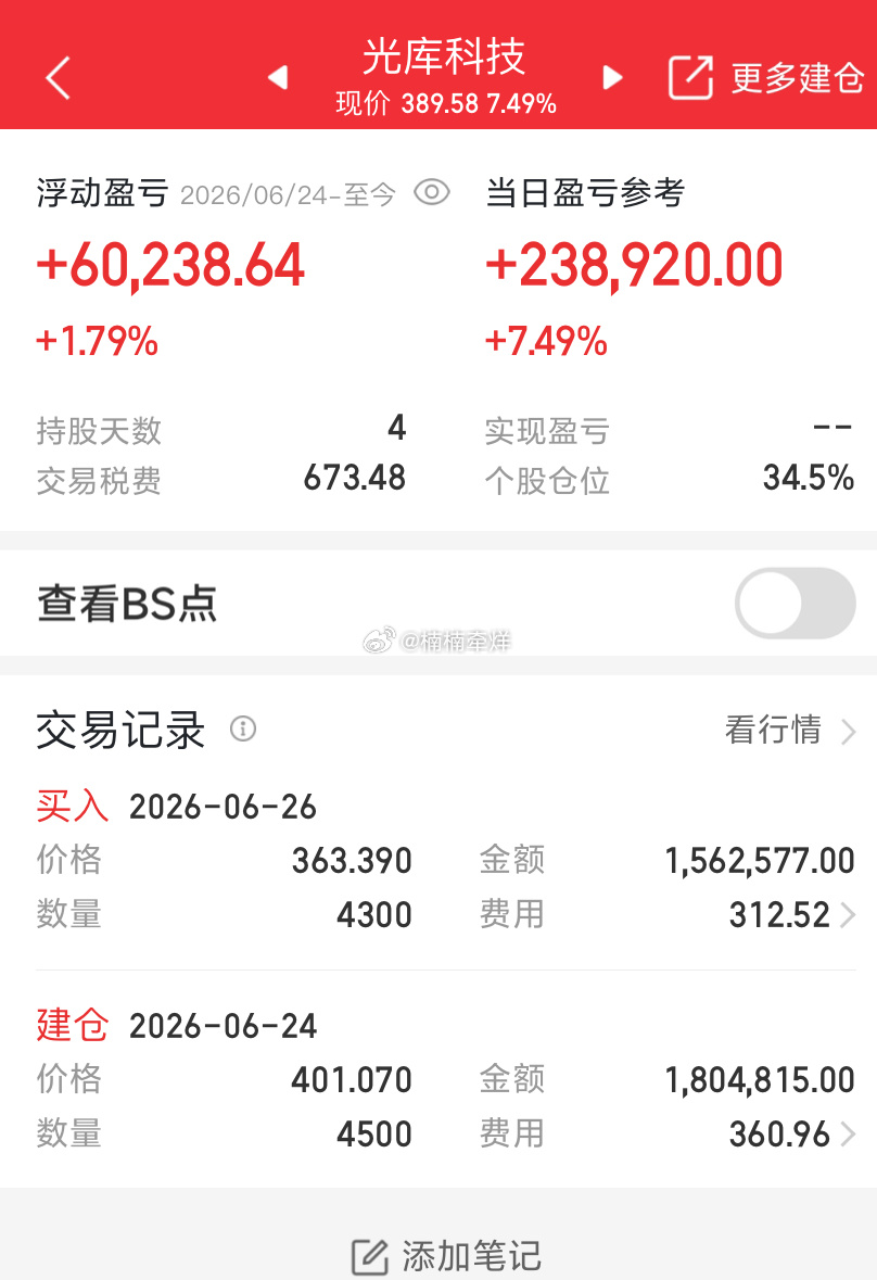 准备起飞🛫，都看好了 