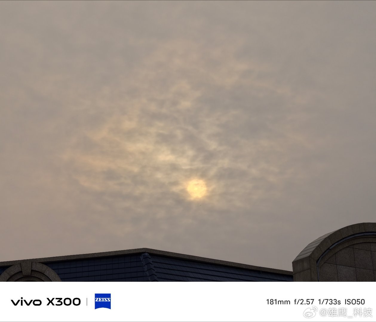 vivo 看早上的这一轮日出🌅，新的一天，迎接新的朝阳。大家早上好！手机随手拍