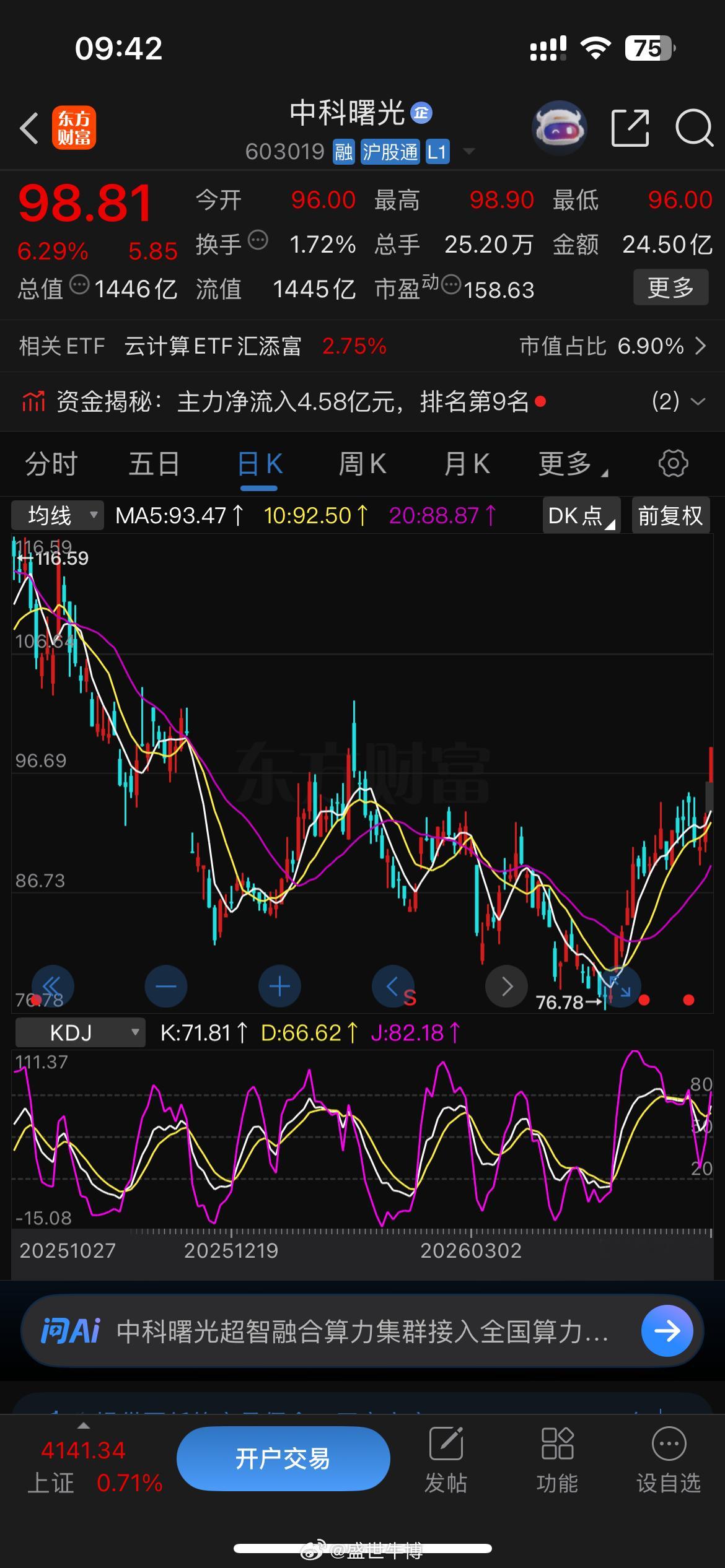 不慌不忙，静待花开