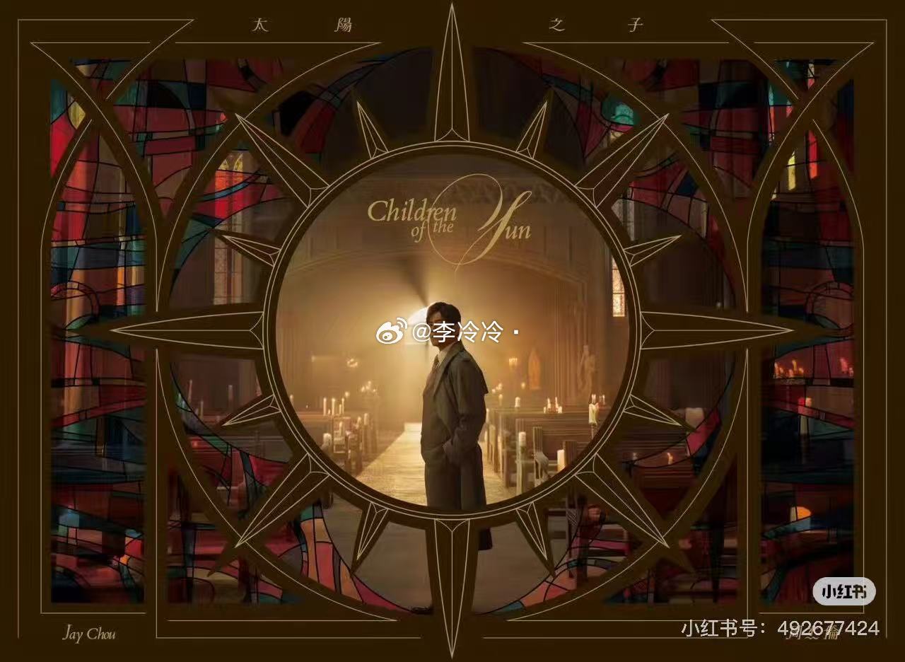 500元复刻周杰伦2000万MV周杰伦的新歌你们听了吗？觉得如何 