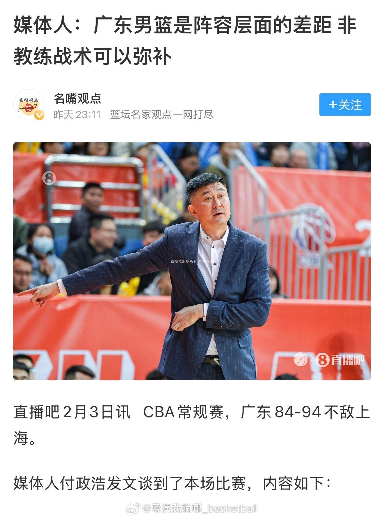 哈哈哈哈，三名国手配上三名外援场均合砍联盟最多的56分