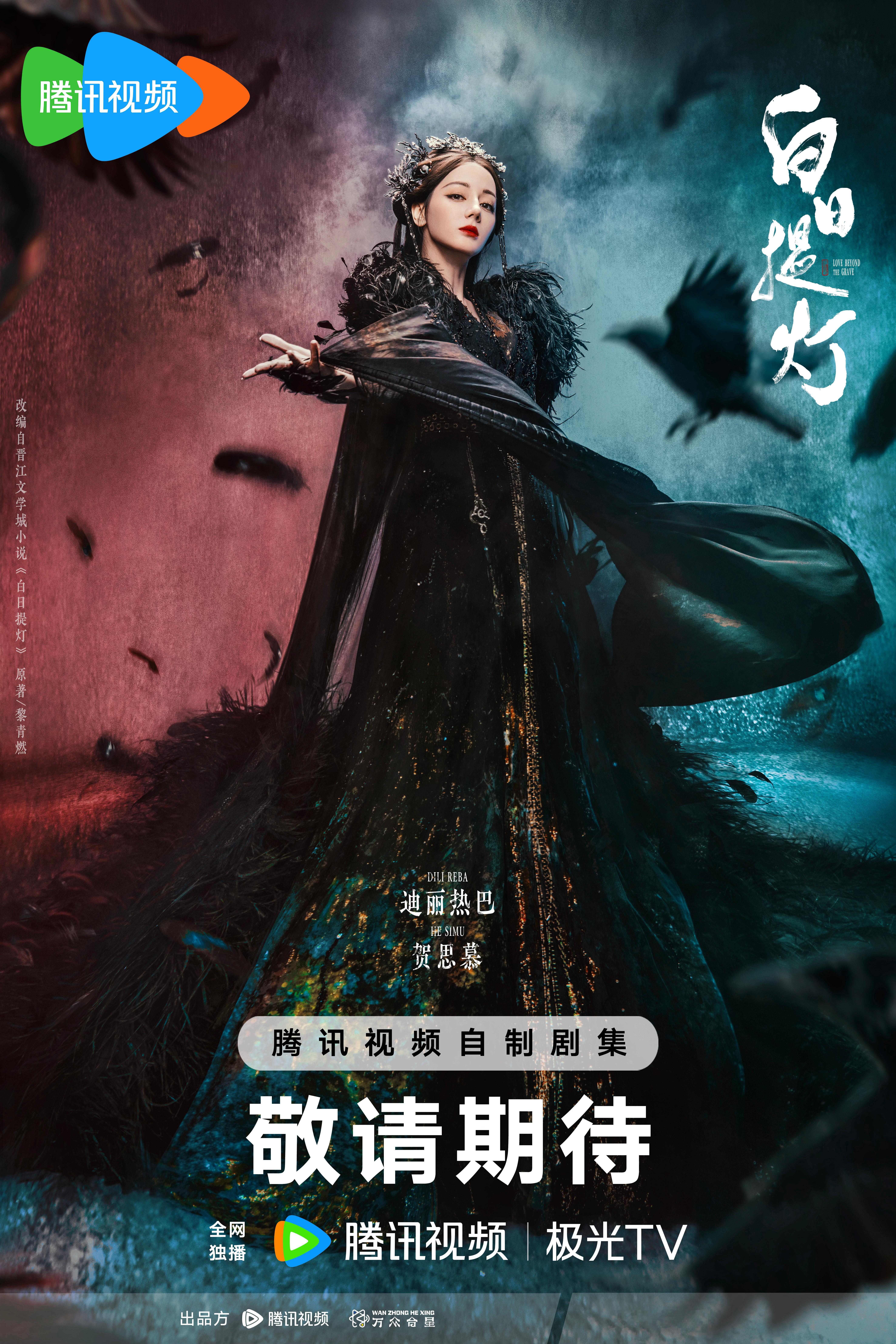 慕胥辞官宣改名白日提灯好好好！下面就是速速播出！！！！！！！！！！！！！！！