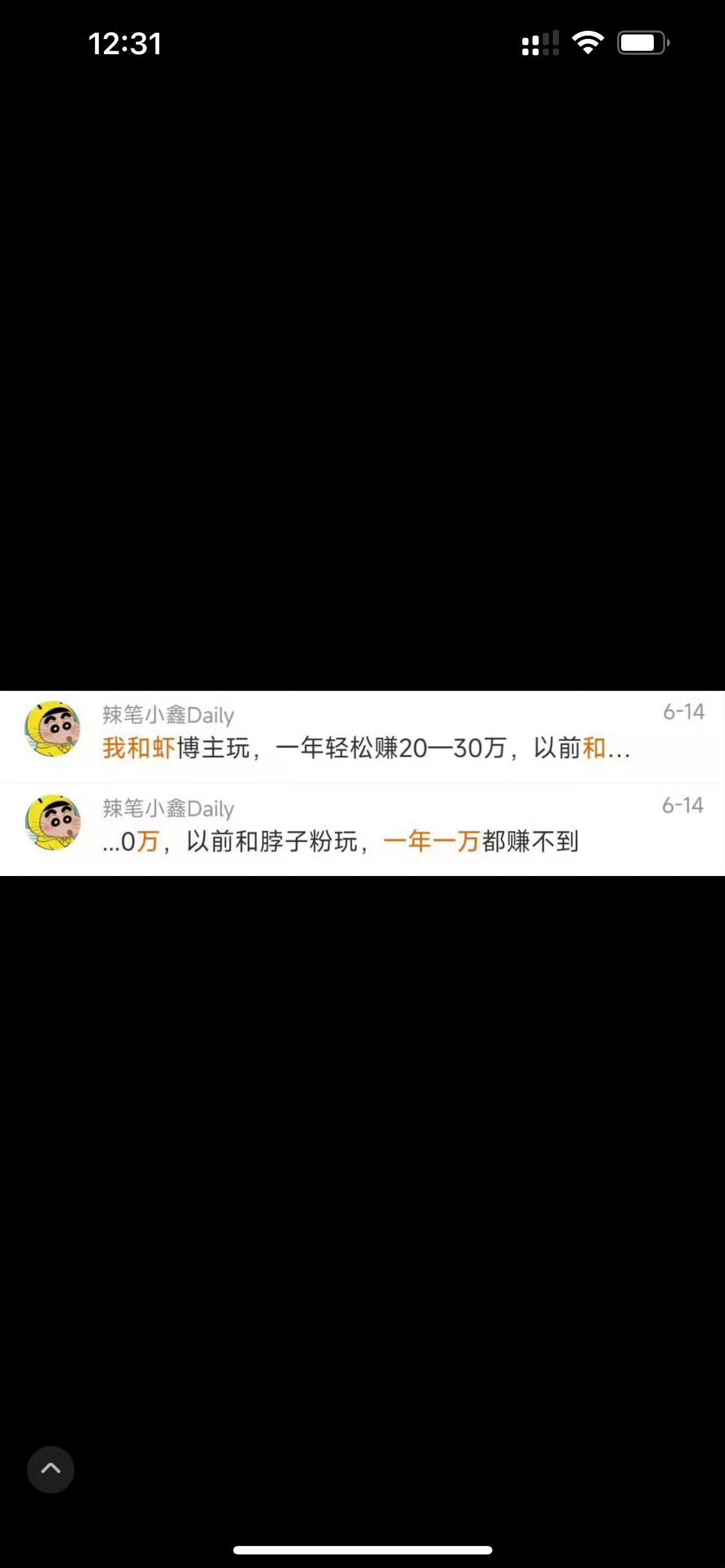 这是自曝了吧？这次她被抓了吗