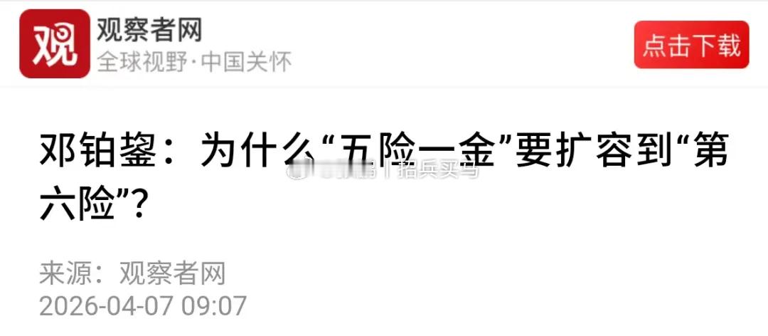老年人的护理问题本质上是支付能力不足与人工成本增加之间的矛盾。说白了就是给不出足