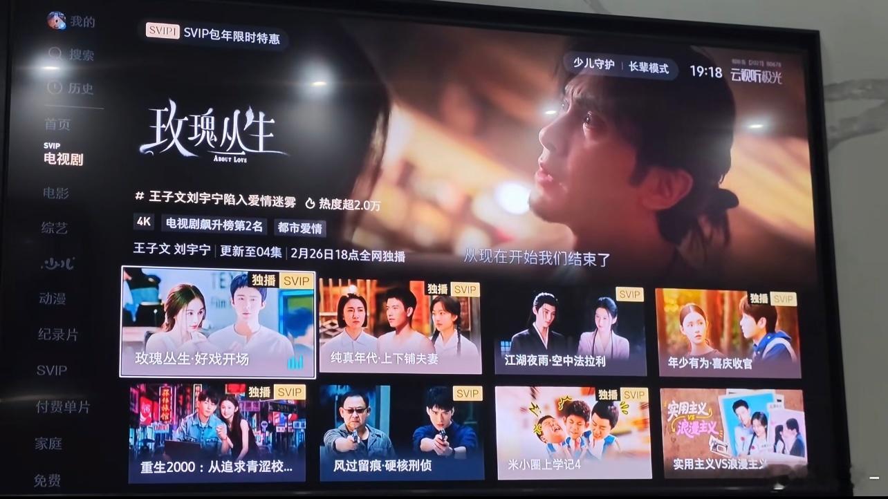 🐧这会也是能当个人了，很重视刘宇宁 