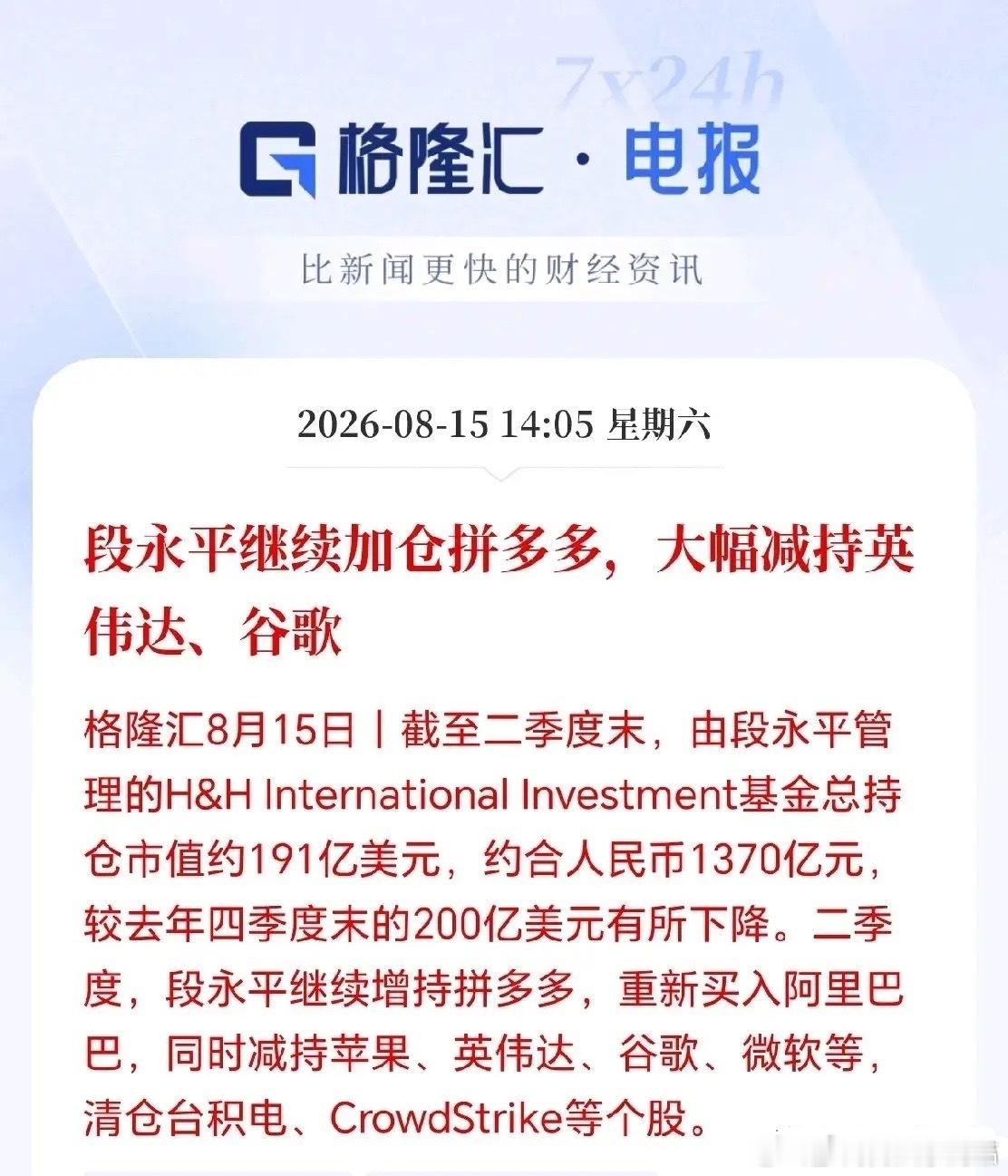 泡泡玛特可不行… 