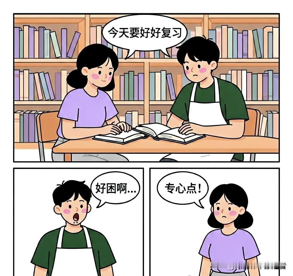 趣味漫画：夫妻去图书馆学习老公趴在桌上睡着了，老婆在他脸上画了乌龟他醒来去洗手间